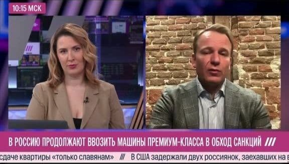 Телеканал Дождь: В Россию продолжают ввозить машины премиум-класса в обход санкций